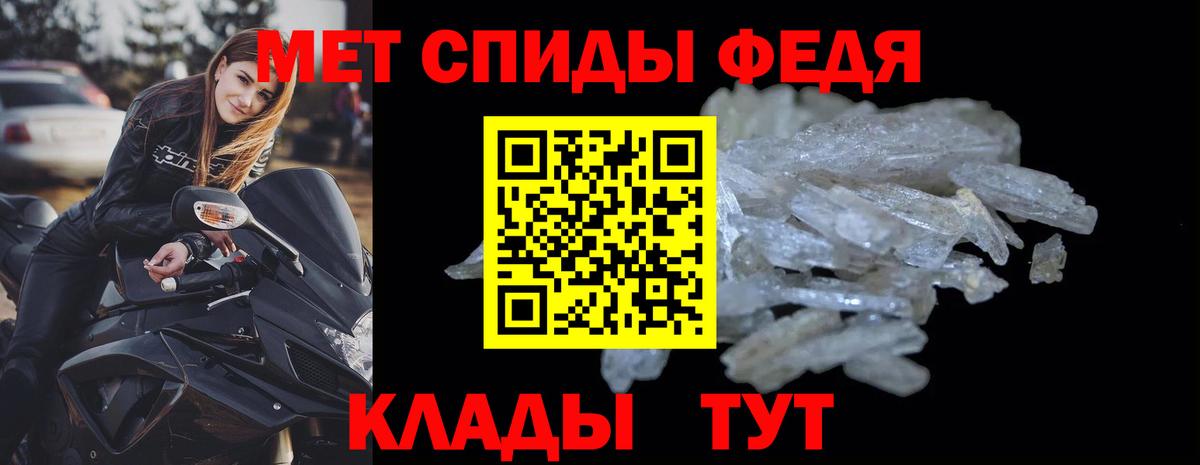 Амфетамин VHQ  Вход с VPN  Калач-на-Дону 