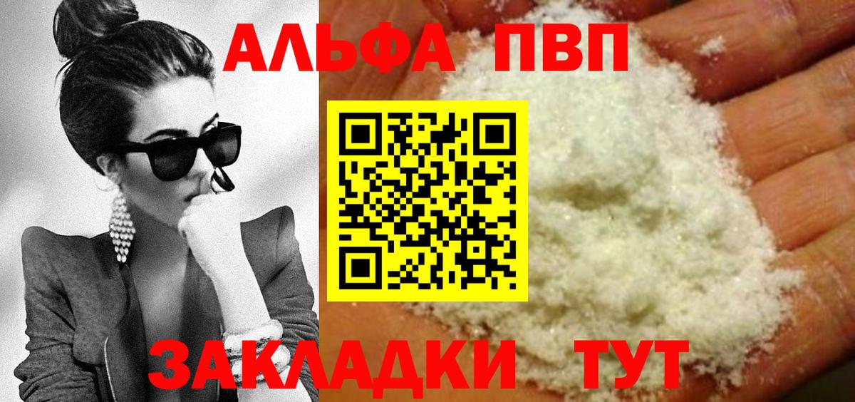ГАШИШ  Вход с VPN  ЭКСТАЗИ  МЕТ  Калач-на-Дону  MDMA  Меф  