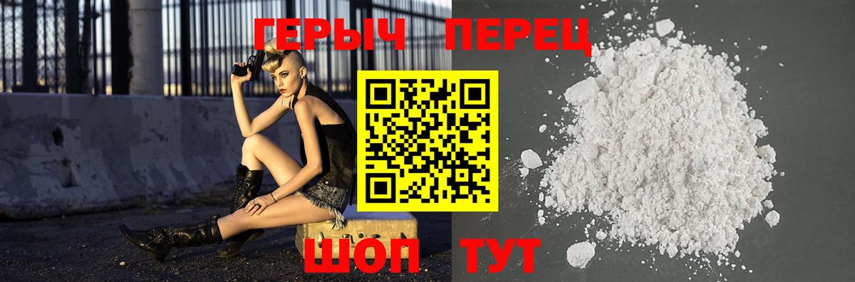 Калач-на-Дону  ГЕРОИН  Вход с VPN  ГЕРОИН Афган 
