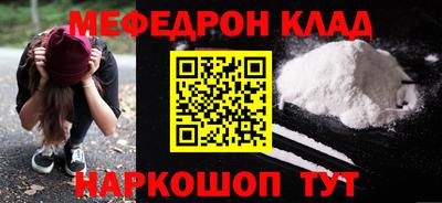 наркотики Комсомольск-на-Амуре