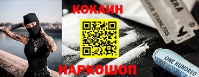 наркотики Комсомольск-на-Амуре