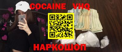наркотики Комсомольск-на-Амуре
