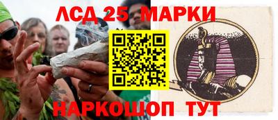 наркотики Комсомольск-на-Амуре