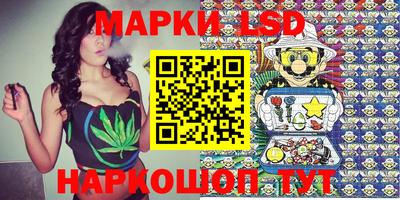 индика Коммунар