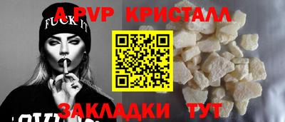метадон Конаково