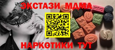 индика Коммунар