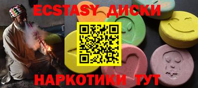 наркотики Комсомольск-на-Амуре