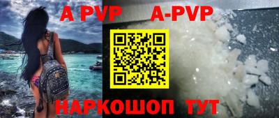 индика Коммунар