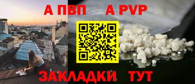 метадон Конаково