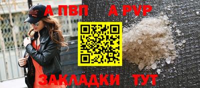 наркотики Комсомольск-на-Амуре