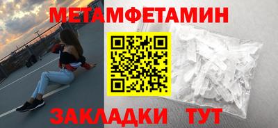 метадон Конаково
