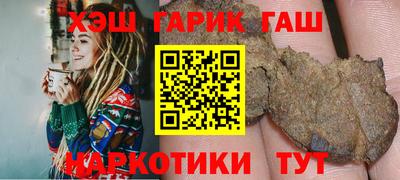 наркотики Комсомольск-на-Амуре