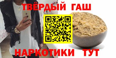 наркотики Комсомольск-на-Амуре