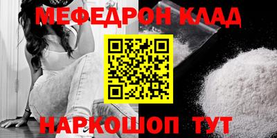 метадон Конаково
