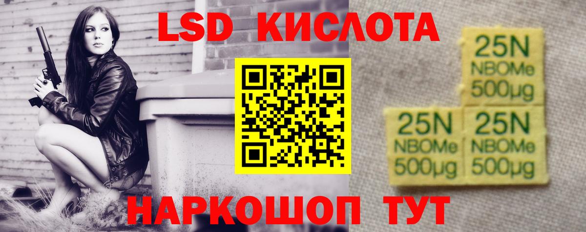 Калач-на-Дону  Лсд 25 экстази ecstasy  Лсд 25 экстази ecstasy  Вход с VPN 
