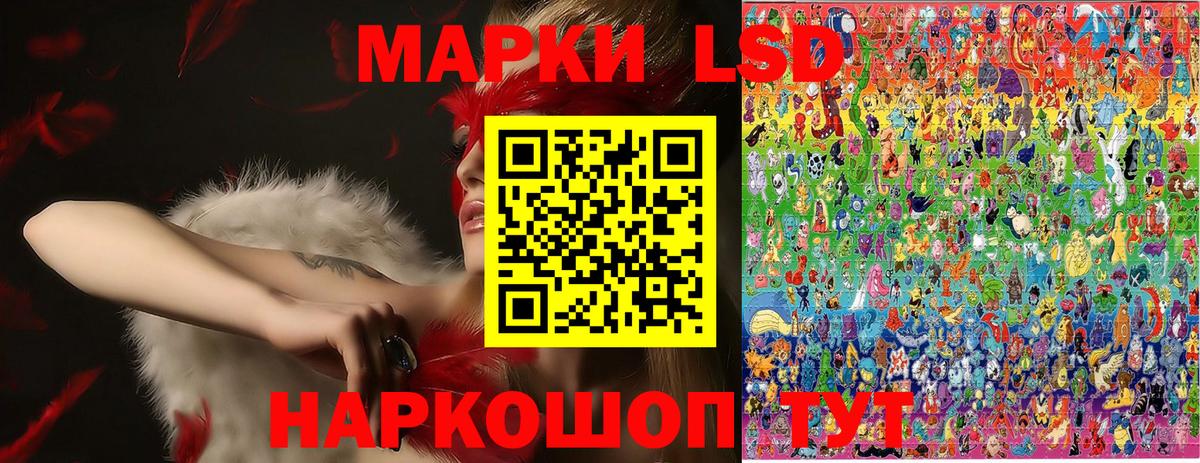 Наркотические марки 1500мкг Калач-на-Дону