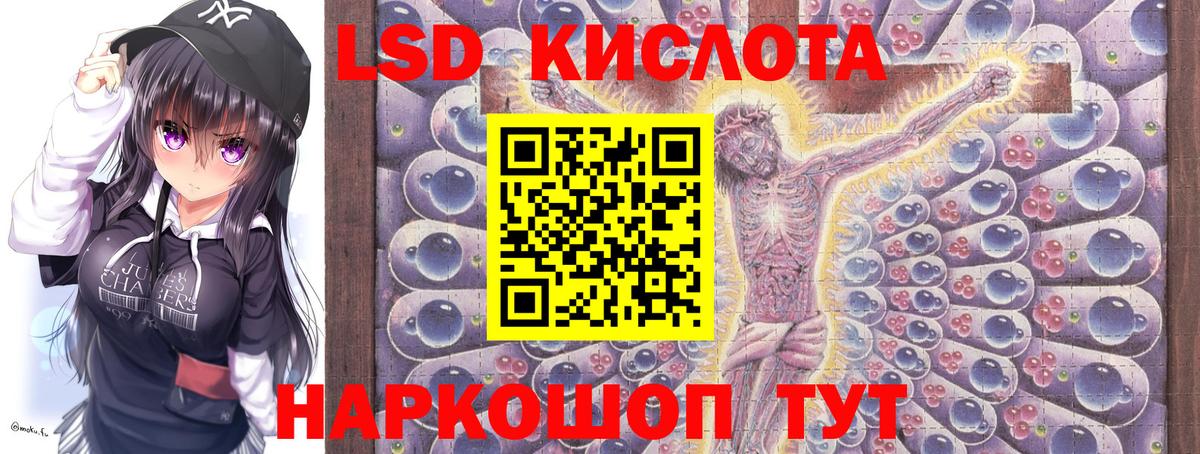 Калач-на-Дону  Наркотические марки  Наркотические марки 1,5мг  Вход с VPN  Наркотические марки 1,5мг 