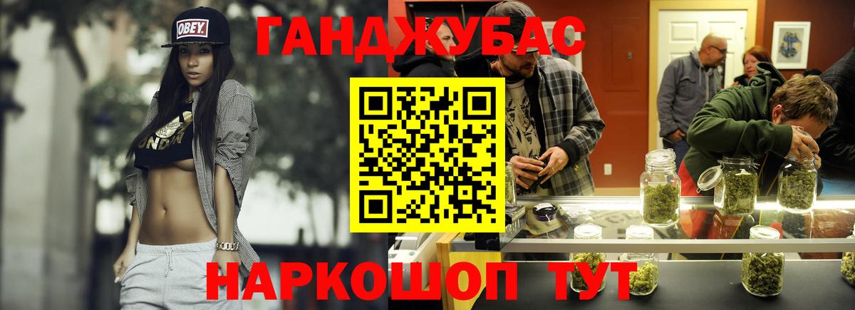 Конопля конопля  Вход с VPN  МАРИХУАНА Ganja  Шишки марихуана LSD WEED  Калач-на-Дону  Бошки Шишки Ganja 
